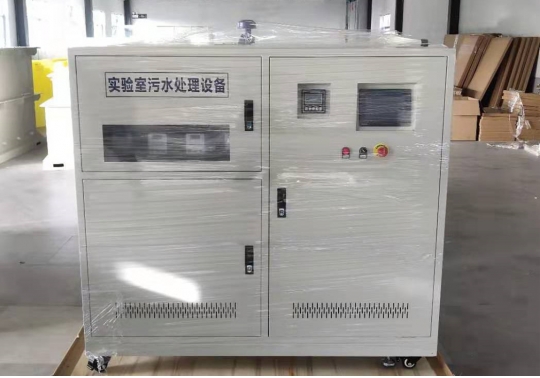 實驗室污水處理設備