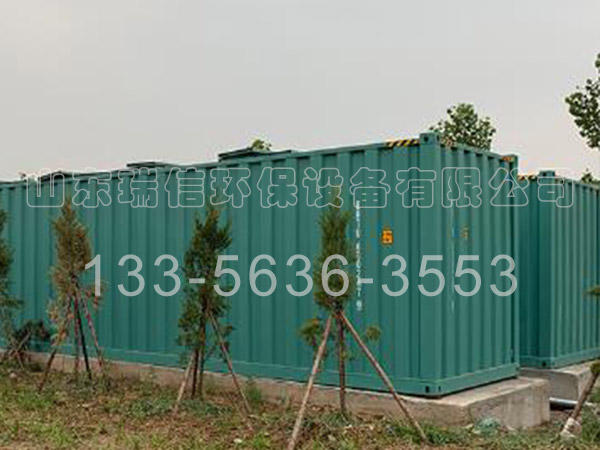 農(nóng)村生活廢水處理設(shè)備